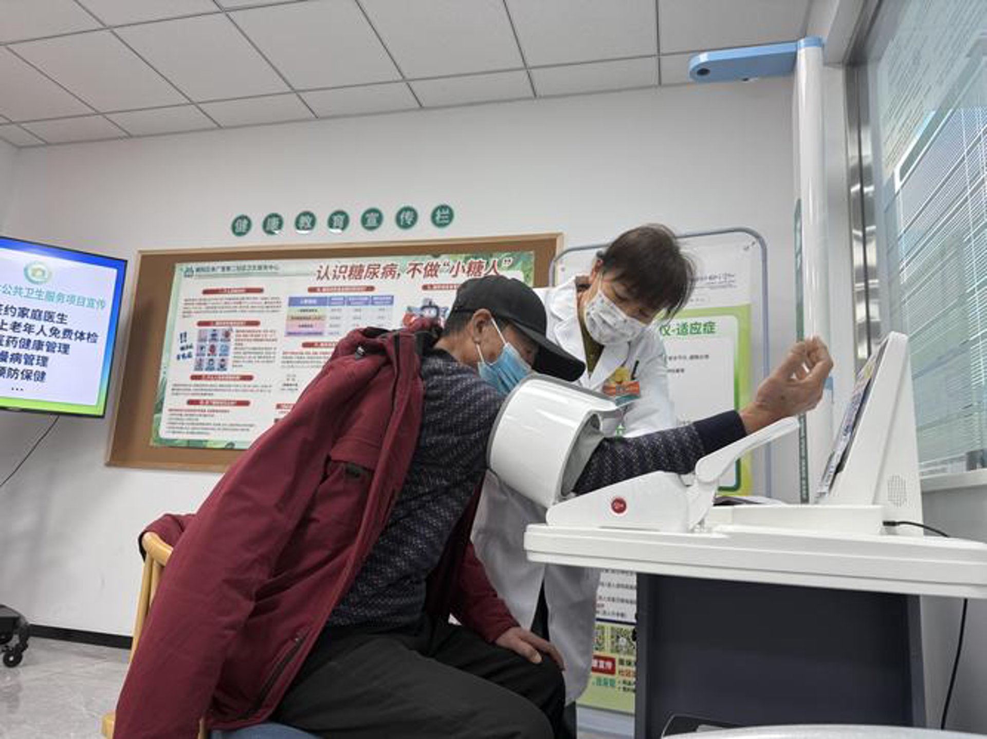京城皮肤病诊所