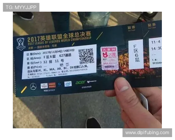 英雄联盟门票是什么及其购买方式和赛事观赛体验全解析